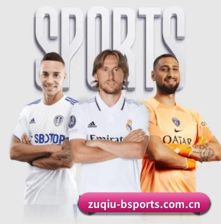 zuqiu-bsports.com.cn围绕看球场景设计的核心服务 - 多运动项目内容板块