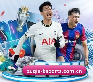 zuqiu-bsports.com.cn的方向
