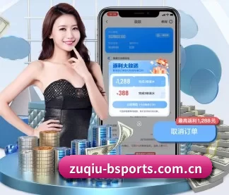 zuqiu-bsports.com.cn APP